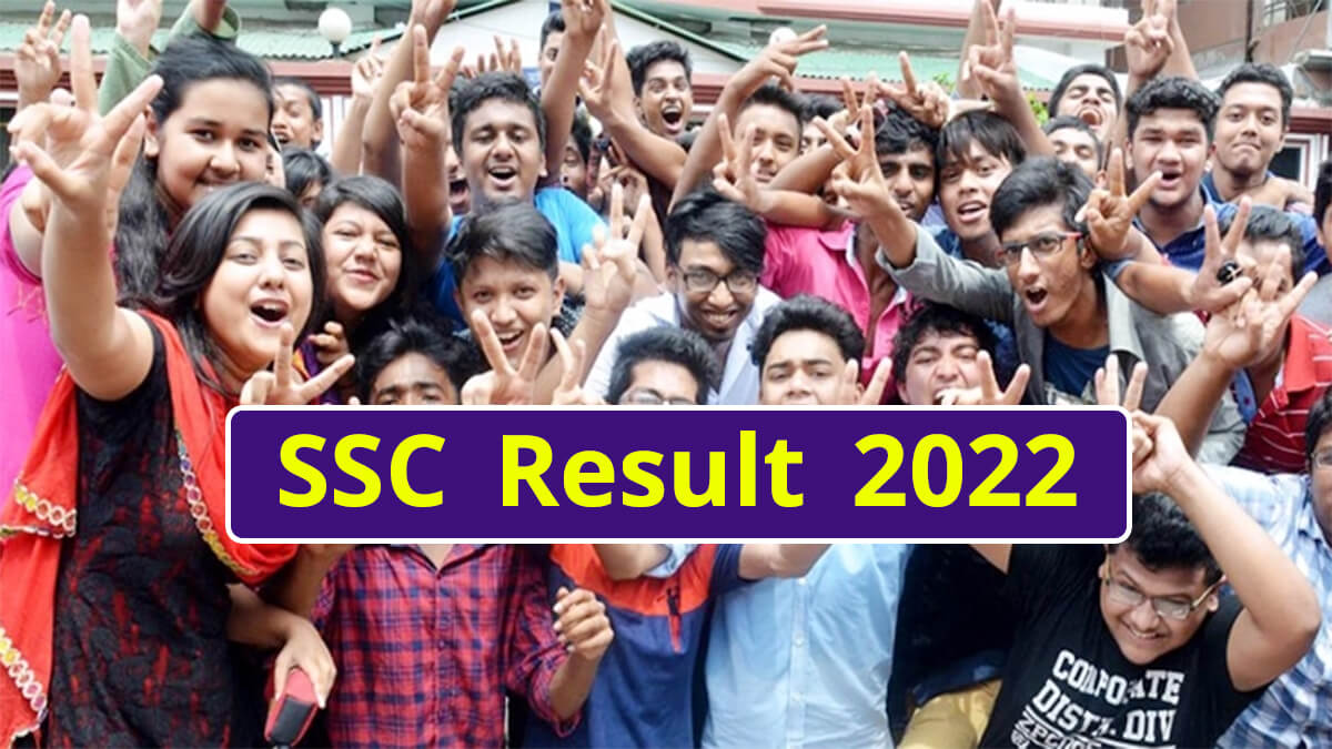 SSC Result 2022 Link