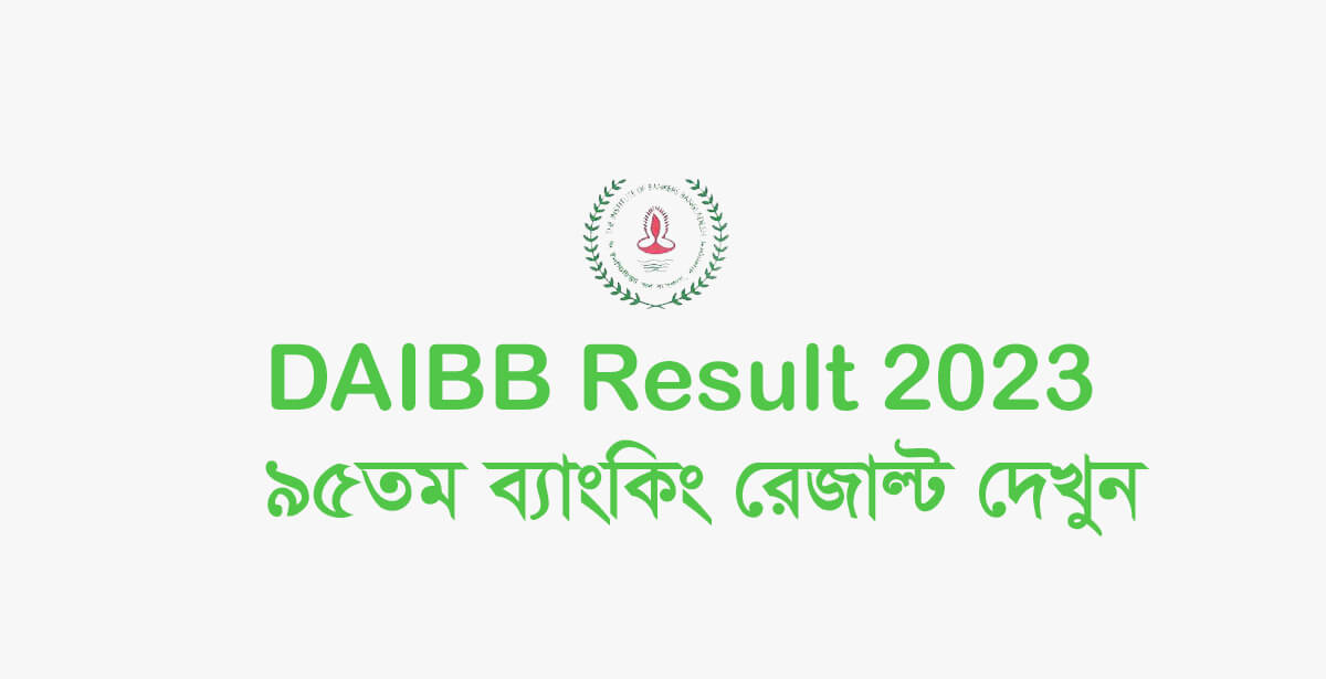 Daibb Result 2023