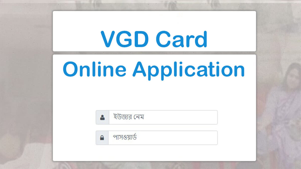 VGD Card Online Application
